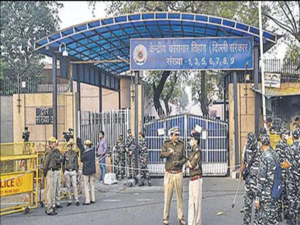 तिहाड़ जेल