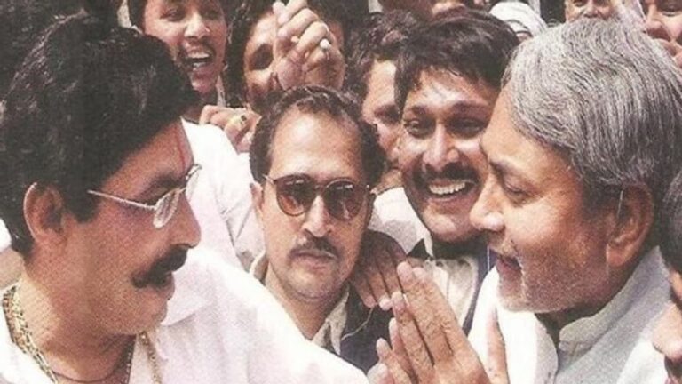 अनंत सिंह बाहुबली जेडीयू