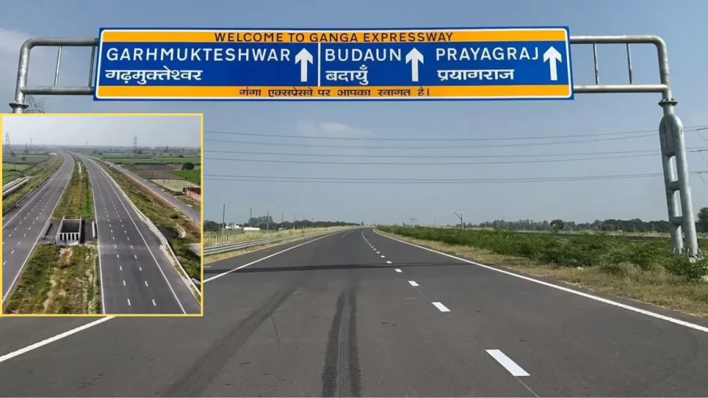 गंगा एक्सप्रेस वे