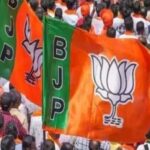 बीजेपी