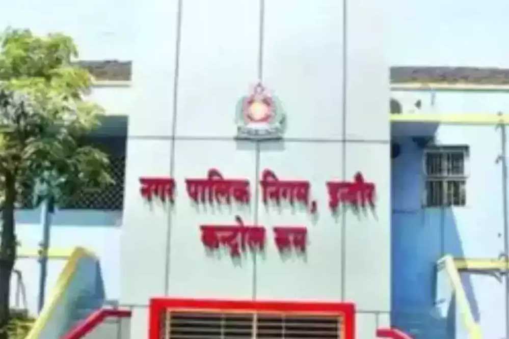 Indore_Municipal_Corporation_A_39_3.jpg