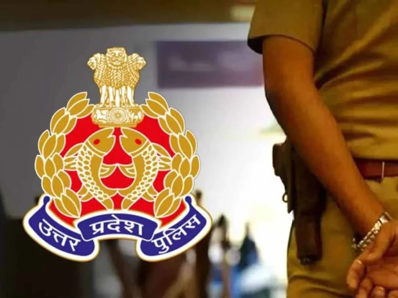 UP Police